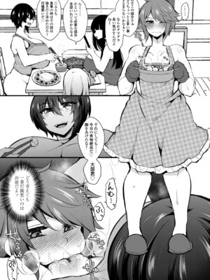 [J-2型極] 女の子が強（エロ）いッッ♡ [DL版]_047