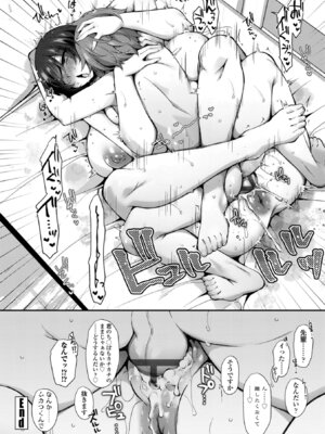 [J-2型極] 女の子が強（エロ）いッッ♡ [DL版]_064