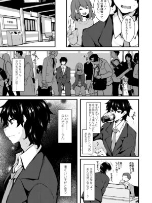 [J-2型極] 女の子が強（エロ）いッッ♡ [DL版]_067