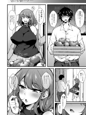 [J-2型極] 女の子が強（エロ）いッッ♡ [DL版]_070