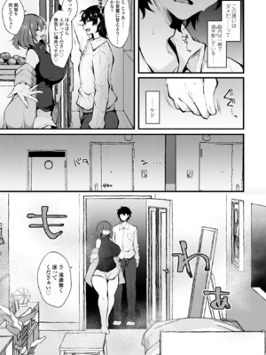 [J-2型極] 女の子が強（エロ）いッッ♡ [DL版]_071