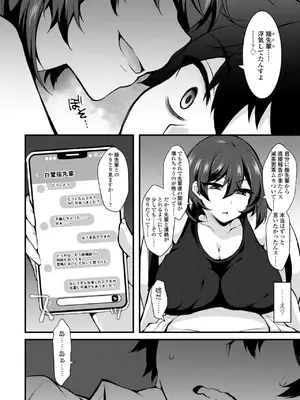 [J-2型極] 女の子が強（エロ）いッッ♡ [DL版]_094