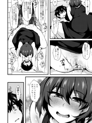 [J-2型極] 女の子が強（エロ）いッッ♡ [DL版]_096