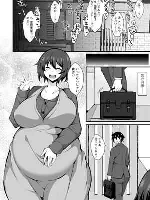 [J-2型極] 女の子が強（エロ）いッッ♡ [DL版]_106