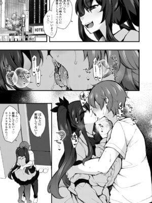 [J-2型極] 女の子が強（エロ）いッッ♡ [DL版]_115