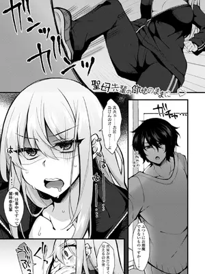[J-2型極] 女の子が強（エロ）いッッ♡ [DL版]_129