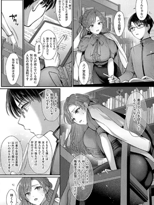 [Karl] KING of the PARADISE [DL版]_180
