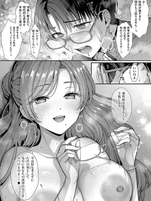 [Karl] KING of the PARADISE [DL版]_202