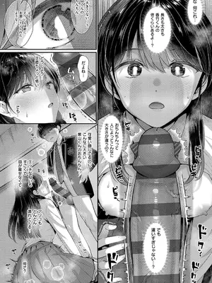 [Karl] KING of the PARADISE [DL版]_228