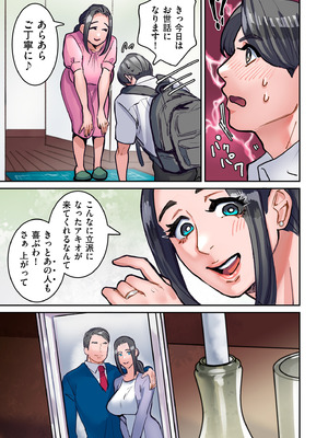 [bubu] ひめごと [DL版]_007