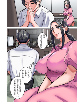 [bubu] ひめごと [DL版]_008