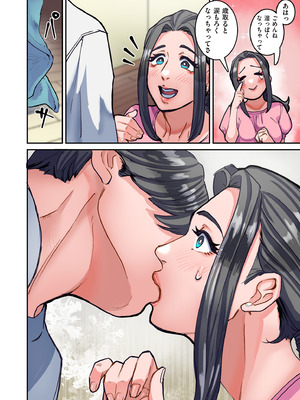 [bubu] ひめごと [DL版]_016