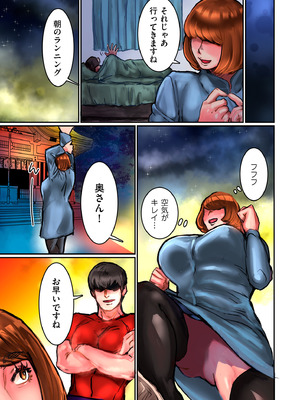 [bubu] ひめごと [DL版]_105