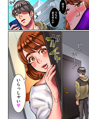 [bubu] ひめごと [DL版]_110