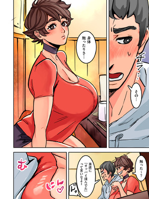 [bubu] ひめごと [DL版]_158