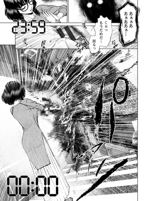 [usi] 午前霊時に抱きしめて [DL版]_163