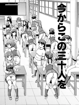 [しのぎ鋭介] ボク女子校に入学しました [DL版]_130