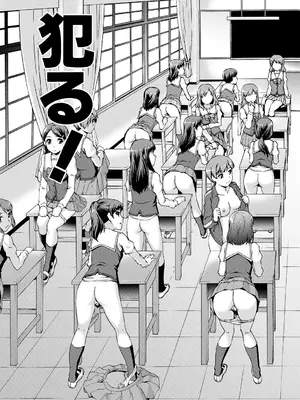 [しのぎ鋭介] ボク女子校に入学しました [DL版]_131