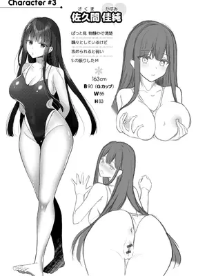 [たかしな浅妃] お姉ちゃんとずぽずぽ。 + 教えて!お姉ちゃんせんせー [DL版]_165