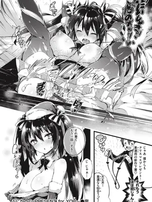 [ぴょん吉] 片恋フラグメント [DL版]_190