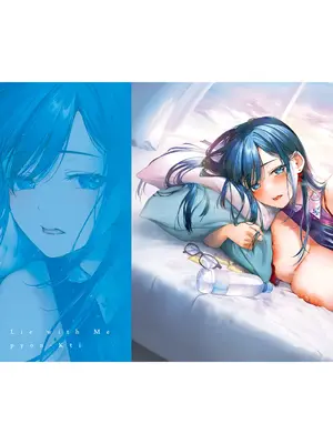 [ぴょん吉] 片恋フラグメント [DL版]_247