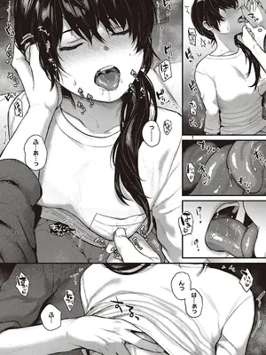 [よしとら] ケダモノ淫モラリズム【デジタル特装版】 [DL版]_040