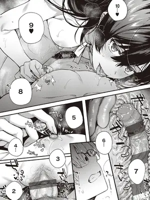 [よしとら] ケダモノ淫モラリズム【デジタル特装版】 [DL版]_227