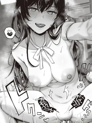 [よしとら] ケダモノ淫モラリズム【デジタル特装版】 [DL版]_319