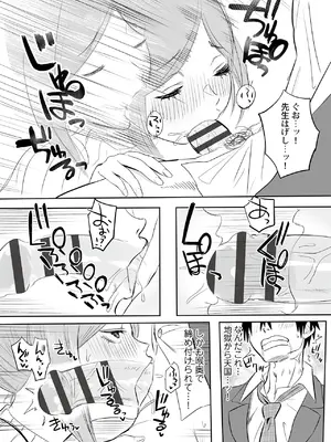 [黒須] わたしのえっち、叶えてください [DL版]_141