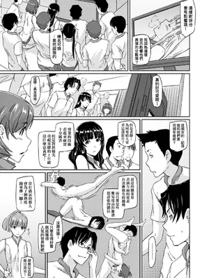 [如月群真] 好きになったら一直線！ [中国翻訳] [DL版]_100