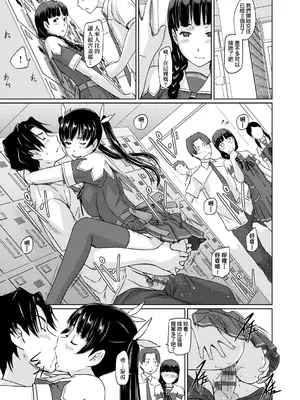 [如月群真] 好きになったら一直線！ [中国翻訳] [DL版]_124