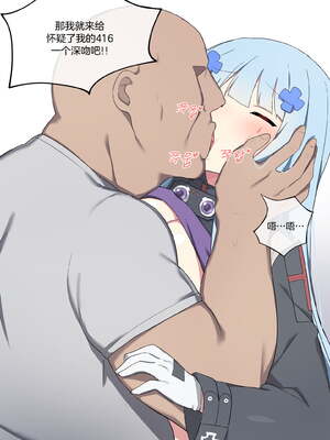 [Poyeop]少女前線合集 (until2025／04／26)_af (11)