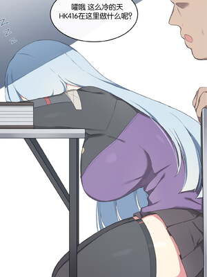 [Poyeop]少女前線合集 (until2025／04／26)_ag (02)