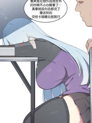 [Poyeop]少女前線合集 (until2025／04／26)_ag (03)