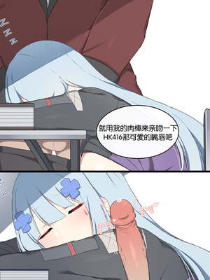 [Poyeop]少女前線合集 (until2025／04／26)_ag (08)