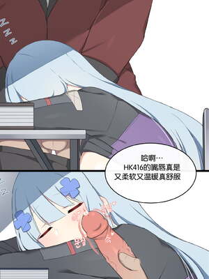 [Poyeop]少女前線合集 (until2025／04／26)_ag (10)