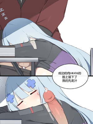 [Poyeop]少女前線合集 (until2025／04／26)_ag (11)