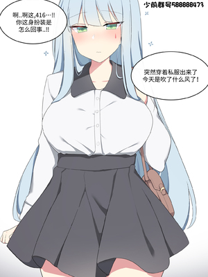 [Poyeop]少女前線合集 (until2025／04／26)_ah (01)