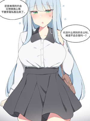 [Poyeop]少女前線合集 (until2025／04／26)_ah (02)