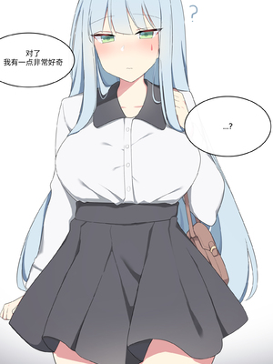 [Poyeop]少女前線合集 (until2025／04／26)_ah (05)