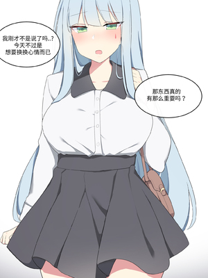 [Poyeop]少女前線合集 (until2025／04／26)_ah (07)