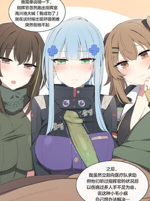 [Poyeop]少女前線合集 (until2025／04／26)_ai (03)