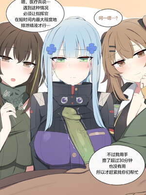 [Poyeop]少女前線合集 (until2025／04／26)_ai (05)