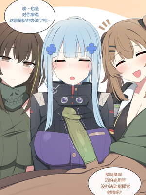 [Poyeop]少女前線合集 (until2025／04／26)_ai (06)