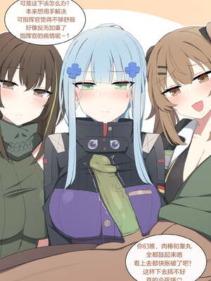 [Poyeop]少女前線合集 (until2025／04／26)_ai (07)