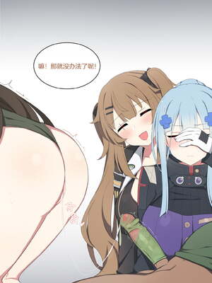 [Poyeop]少女前線合集 (until2025／04／26)_ai (37)