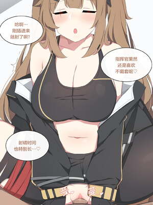 [Poyeop]少女前線合集 (until2025／04／26)_ai (40)