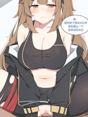 [Poyeop]少女前線合集 (until2025／04／26)_ai (41)