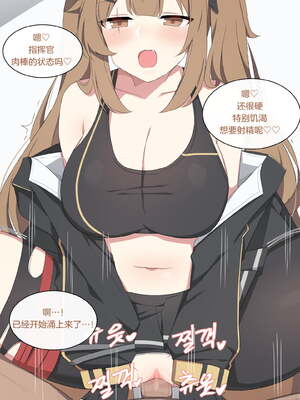 [Poyeop]少女前線合集 (until2025／04／26)_ai (43)