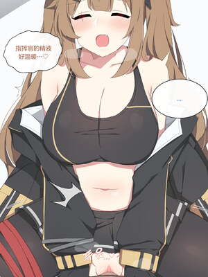 [Poyeop]少女前線合集 (until2025／04／26)_ai (45)